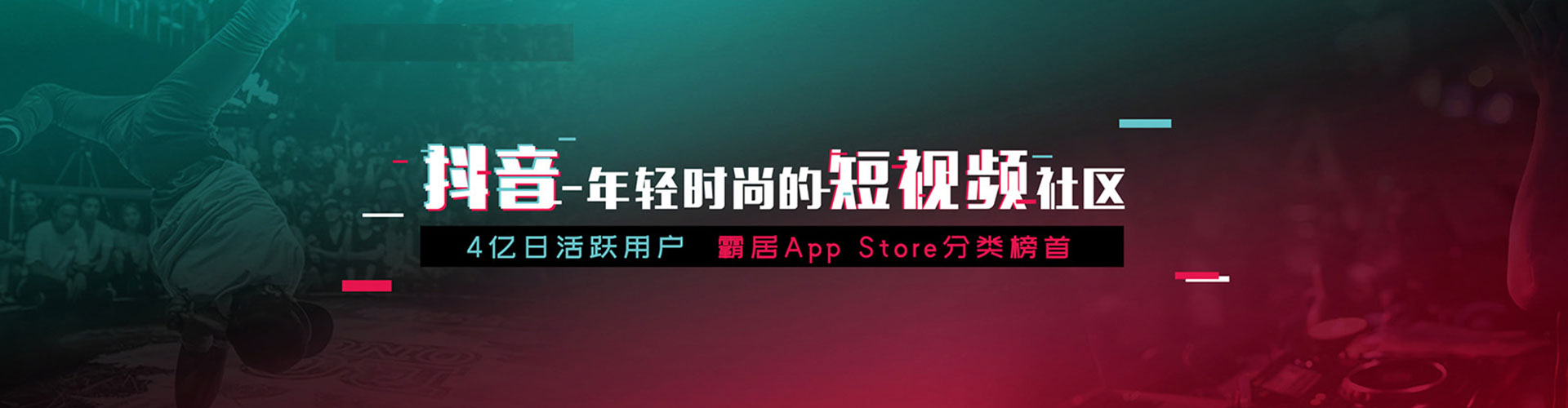 德兴sem投放