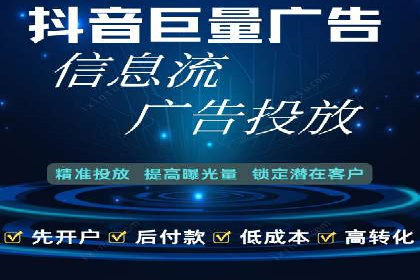 案例分享：高效办理百度推广账户